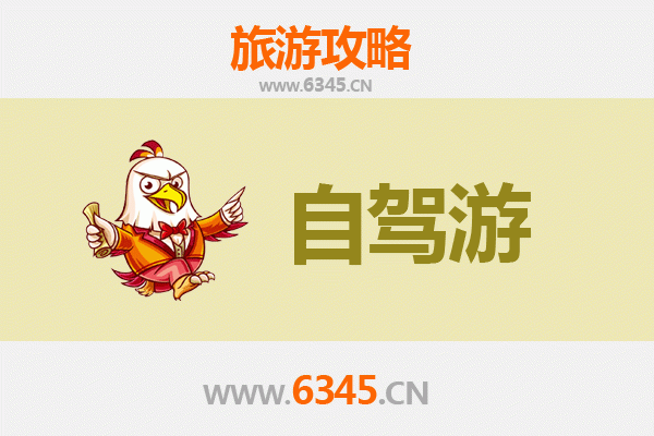 开封通许家庭自驾游全攻略：古韵田园，亲子乐游