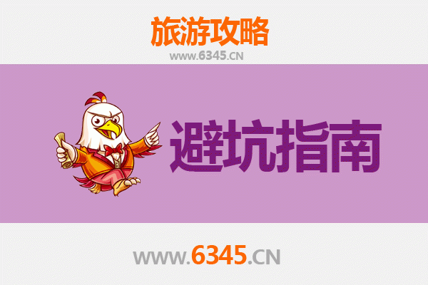 开封通许旅游全攻略：资深博主亲测忠告与须知