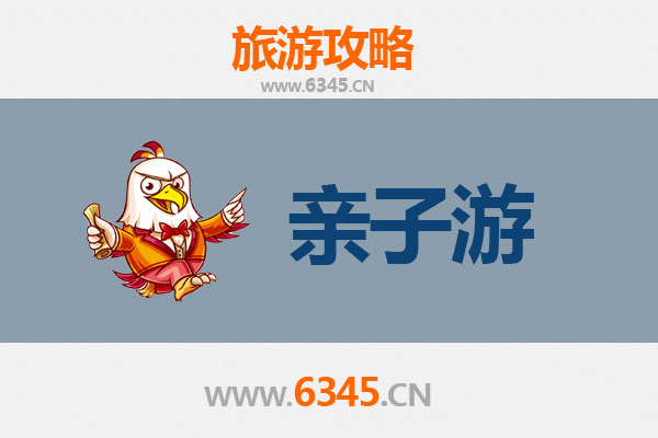 开封通许亲子游攻略：探索古韵乡村，乐享家庭时光