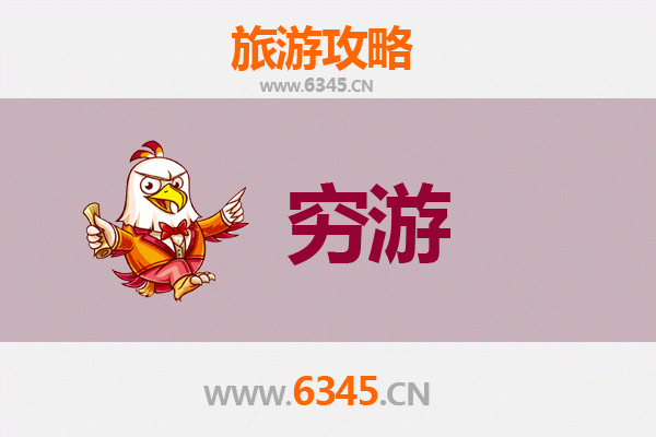 开封通许穷游攻略：百元玩转古城，体验地道中原文化