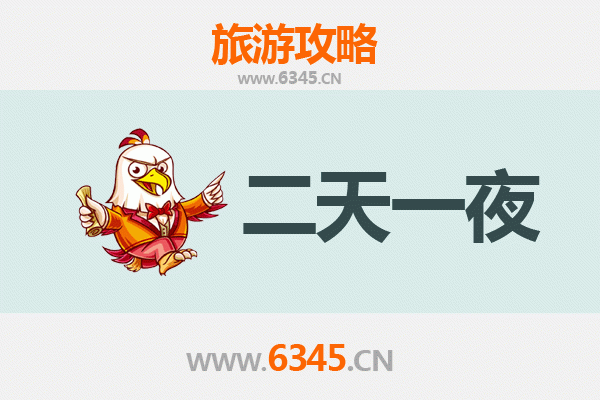 开封通许两天一夜深度游攻略：历史与美食的完美邂逅