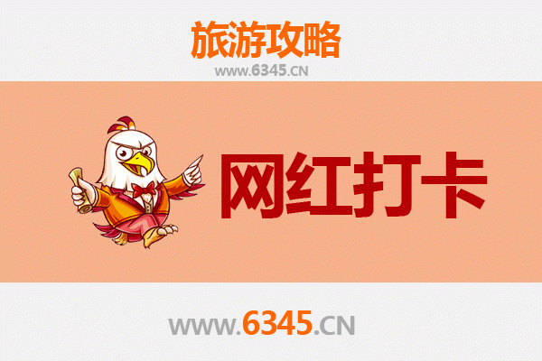 开封通许网红打卡地全攻略：探索古韵与新潮的完美融合