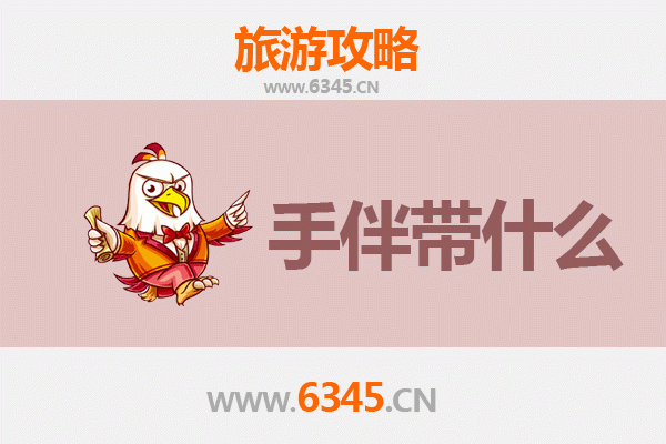 开封通许出发：湄洲岛朝圣与海岛风情全攻略及手伴推荐